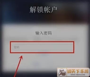 恋舞ol账号被锁定怎么解除？恋舞ol忘记版本怎么办？