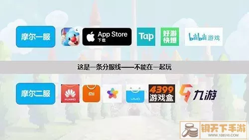 宠兽萌消vivo版能在华为手机上玩吗？宠兽萌消为啥登录不上