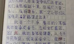 恋舞OL求子信怎么得？祁隆一首《秋恋》