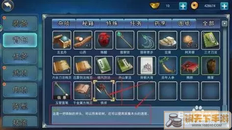 濡沫江湖仙鹤吃什么食物？濡沫江湖厨艺300-400