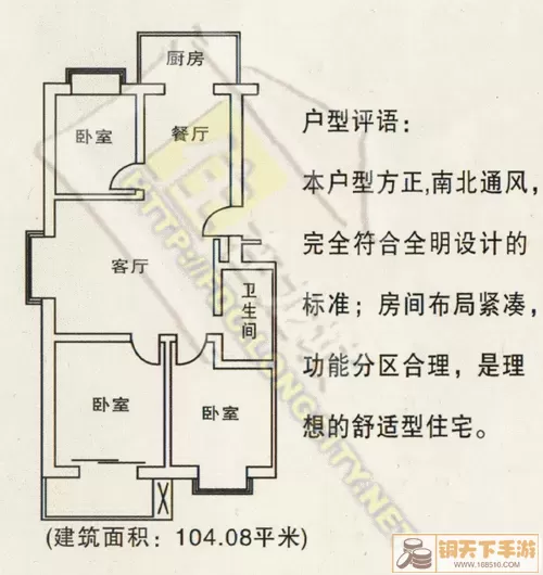 盛世龙城C区商铺出售 盛世龙城C区商铺火热出售