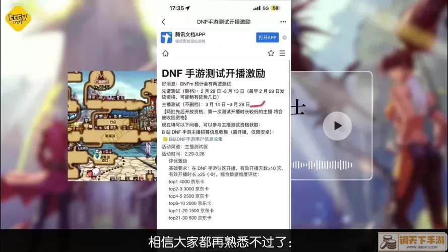 辐射之城Steam叫什么？辐射之城Steam名称揭秘