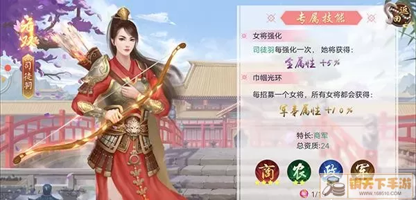 叫我万岁爷巾帼女将哪个好？万岁爷VS巾帼女将：你更倾向哪个？