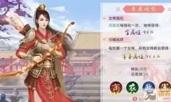 叫我万岁爷巾帼女将哪个好？万岁爷VS巾帼女将：你更倾向哪个？