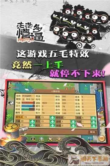 魔与道凤凰任务流程 魔与道凤凰任务详解