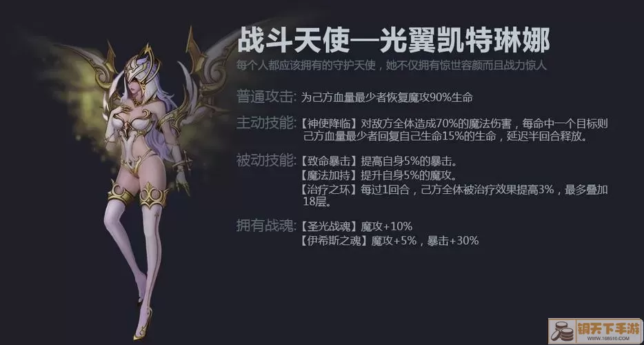 神之刃taptap 神之刃手游最新版本发布