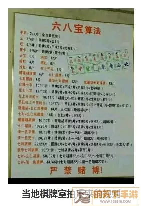 南昌麻将算子规则口诀表 南昌麻将算子口诀规则