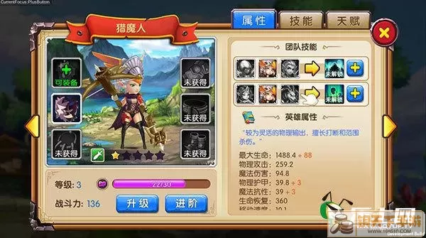 猎魔战争免费送120级的号 猎魔战争120级号免费送