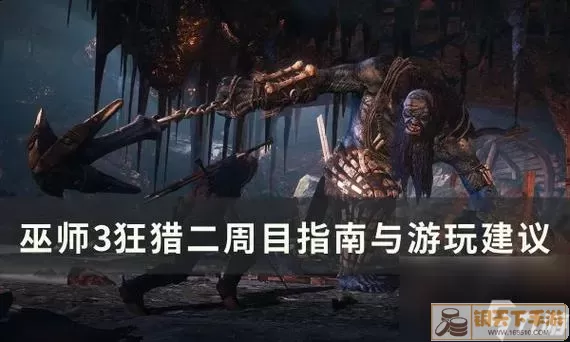 猎魔战争无限钻石版最新2023 猎魔战争2023无限钻石最新