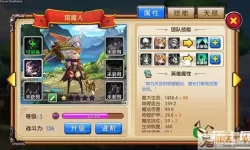 猎魔战争免费送120级的号 猎魔战争120级号免费送