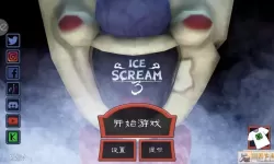 恐怖冰淇淋3奥特模组翻译 恐怖冰淇淋3奥特模组曝光