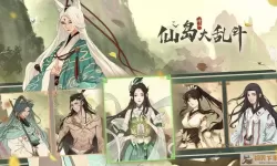 仙岛大乱斗选师傅 仙岛大乱斗选师傅