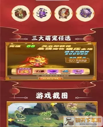 斩魔问道微信加好友 斩魔问道微信加好友