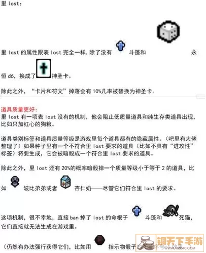 以撒的结合里角色解锁 以撒结合角色解锁列表