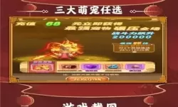 斩魔问道微信加好友 斩魔问道微信加好友