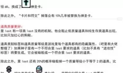 以撒的结合里角色解锁 以撒结合角色解锁列表