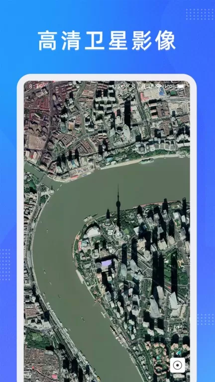 纬图斯卫星地图免费下载图0