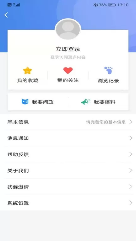 开封Plus免费下载图2