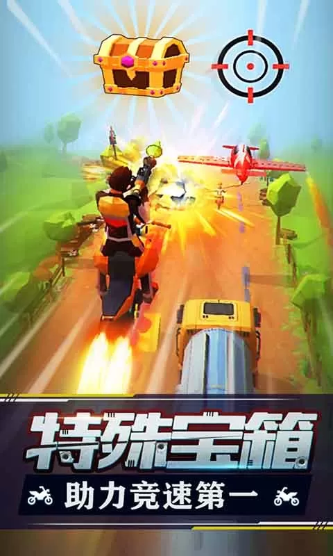 Racing Smash 3D手机版图2