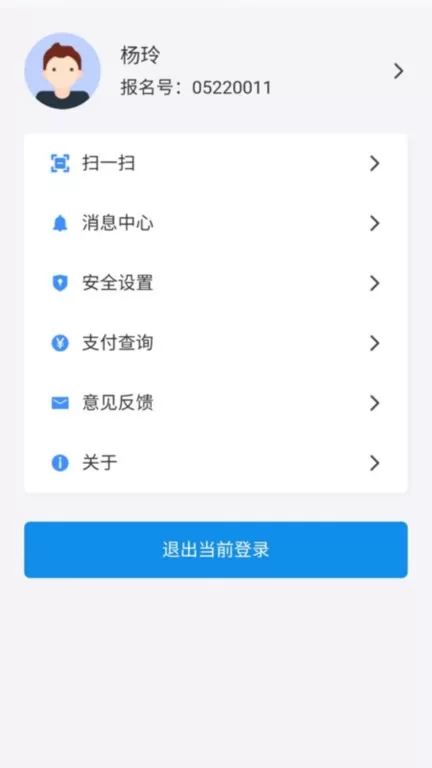 潇湘高考下载免费版图0