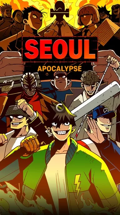 SEOUL Apocalypse免费下载图1