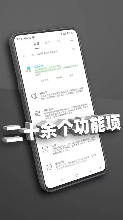 极序最新版图3