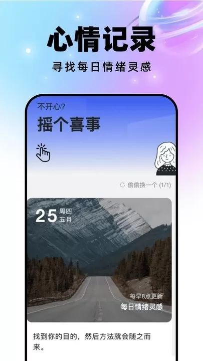 星球壁纸免费版下载图2