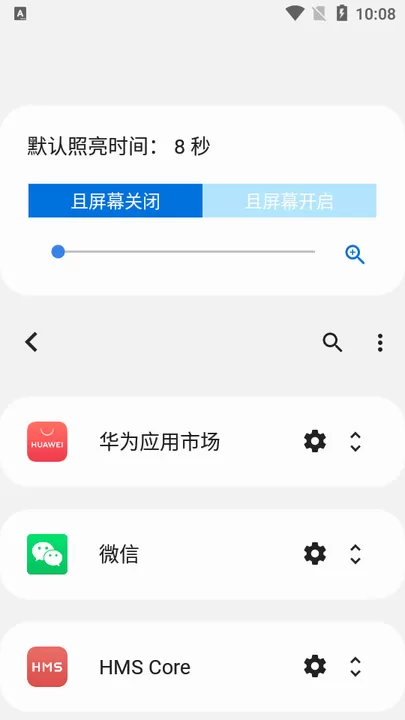 Always On Edge官网版app图3