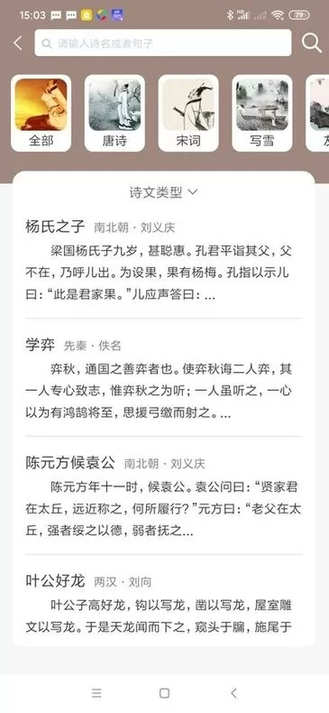 喵学王下载app图0