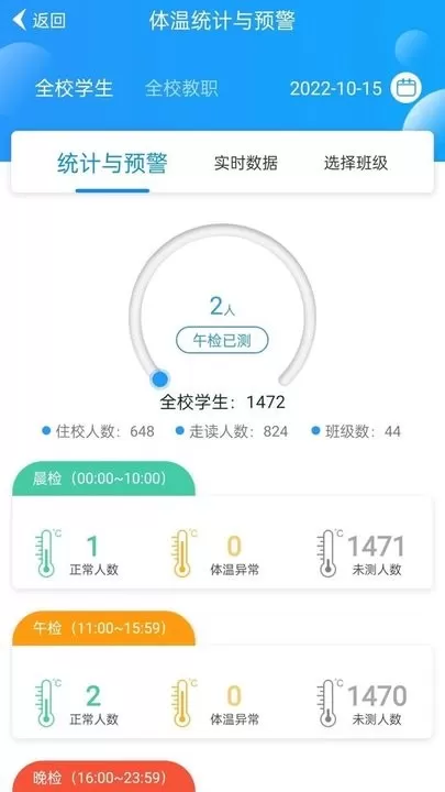 为垦小绿伞app下载图0