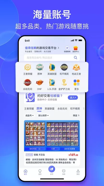 氪金兽官方版图1