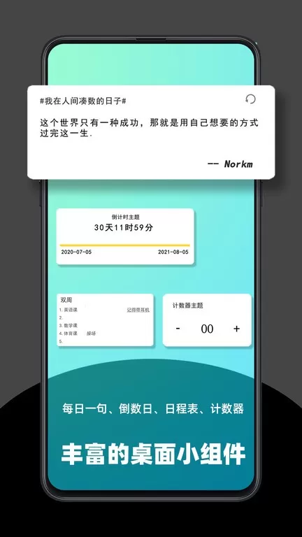 极序最新版图1