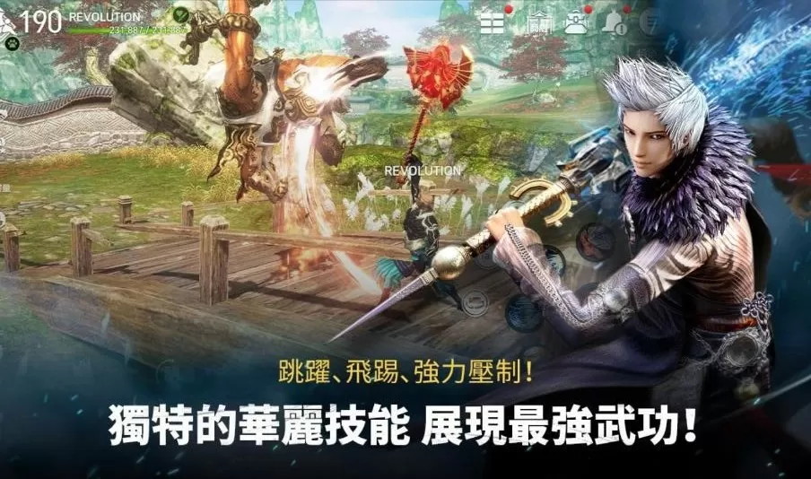 剑灵革命台服(Blade Soul Revolution)游戏安卓版图0