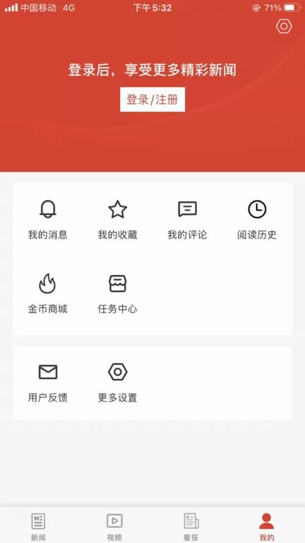 青岛观安卓版最新版图1