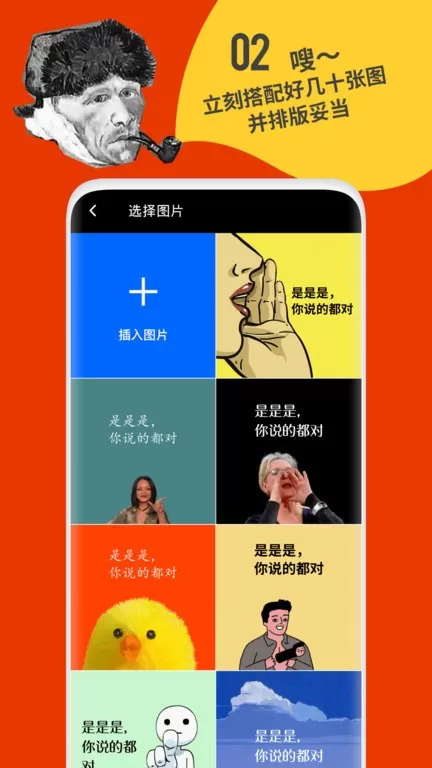 鲱鱼罐头下载app图0