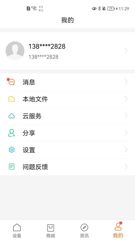 Alcidae下载正版图0