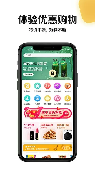 小黄牛下载官方正版图0