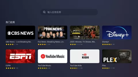 Emotn Browser最新版本下载图2