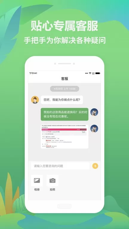 找木网免费下载图1