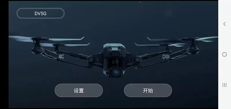 KY UFO下载安装免费图0