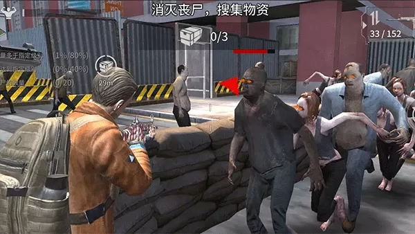 Zombie City最新版下载图1