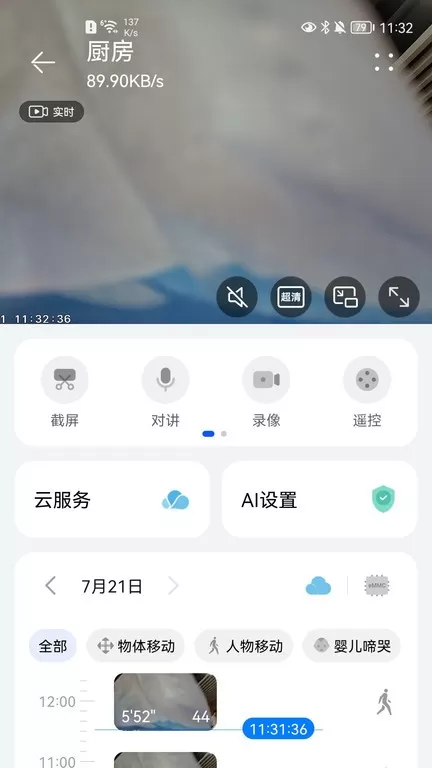 Alcidae下载正版图1