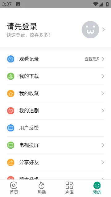 八马视频下载新版图0