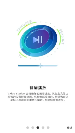 Qvideo下载免费版图1