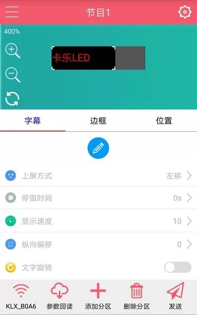 卡乐光电下载最新版图1