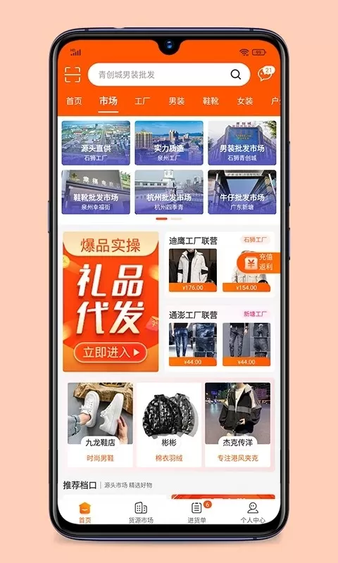 青创网正版下载图3