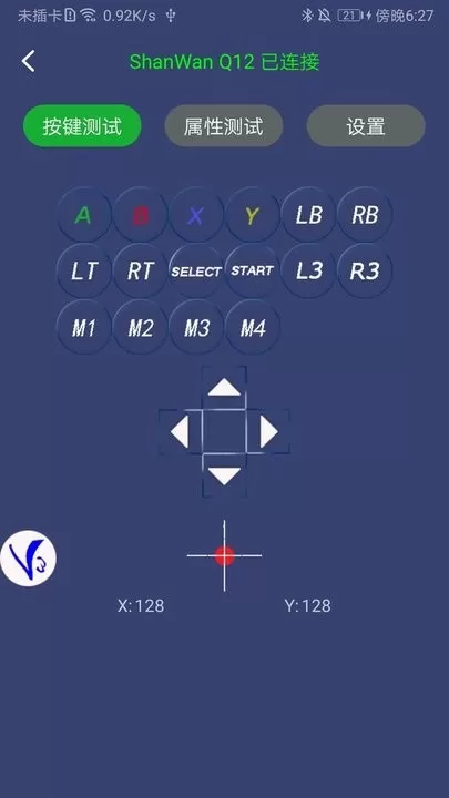 ShootingPlusV3游戏下载图1