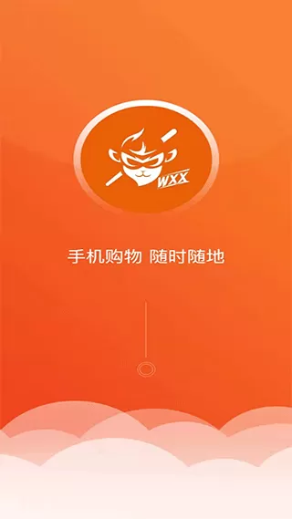 悟小小手机版下载图2