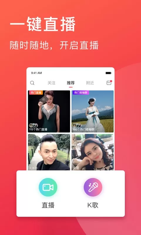 老柚下载最新版图3