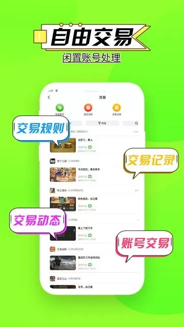 零点游戏最新版图2